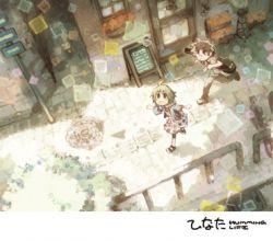 ひなた (Hinata) - HUMMING LIFE