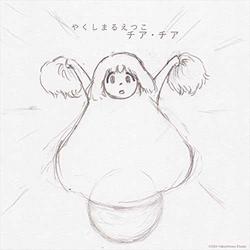 Chia Chia - Yakushimaru Etsuko
