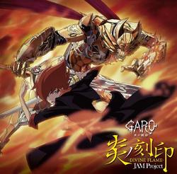 Hono no Kokuin - DIVINE FLAME - - JAM Project