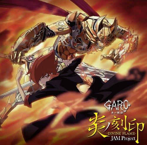 Hono no Kokuin - DIVINE FLAME - - JAM Project