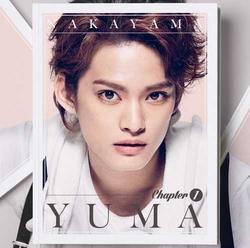 Chapter 1 - Nakayama Yuma