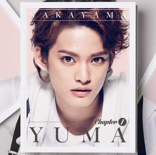Chapter 1 - Nakayama Yuma