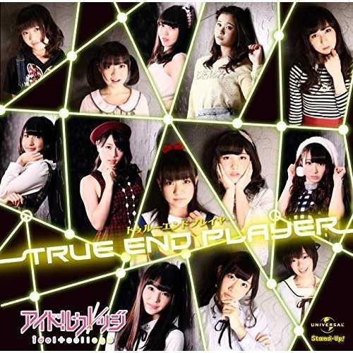 True End Player - IDOL COLLEGE