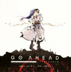 GO AHEAD - TEAM LEVIATHAN CHRONICLE  - Onoken