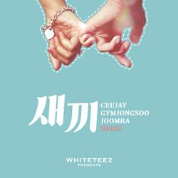 Young - Whiteteez