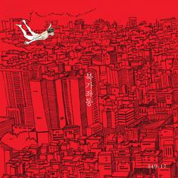 북가좌동 349-17 - Suda