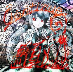 Pain Continues - Druggy's Acid RacK