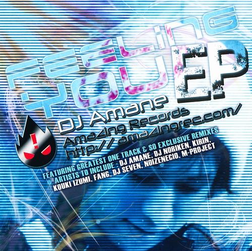 Feeling You EP - Amazing Records
