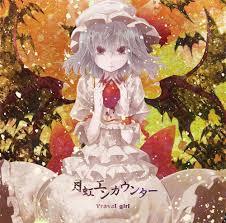 月虹エンカウンター (Tsukiniji Encounter) - Travel cat + girl