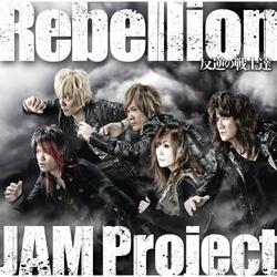 Rebellion - Hangyaku no Senshi Tachi - / PRAY FOR YOU - JAM Project