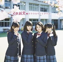 Sakura Countdown - Otome Shinto
