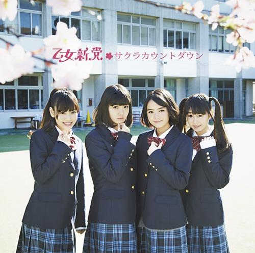 Sakura Countdown - Otome Shinto
