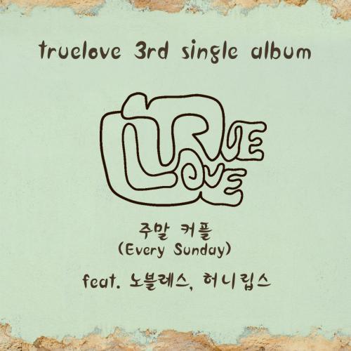 Every Sunday - Truelove