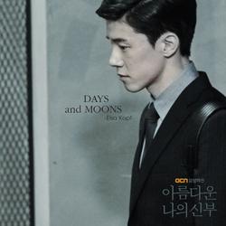 My Beautiful Bride OST Part.1 - Elsa Kopf