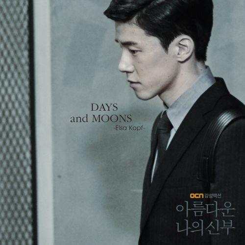 My Beautiful Bride OST Part.1 - Elsa Kopf
