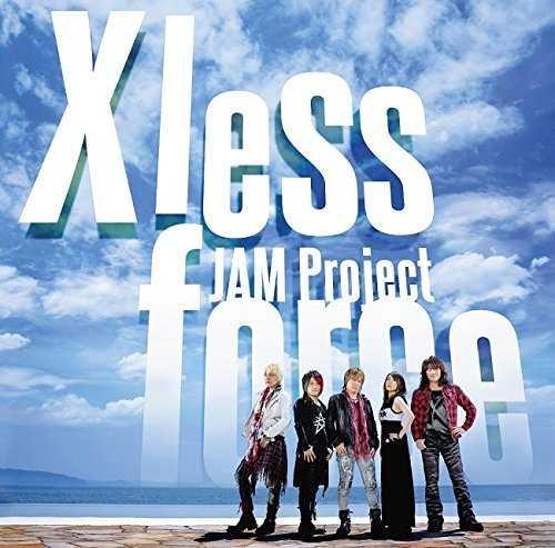 JAM Project BEST COLLECTION XI X less force - JAM Project
