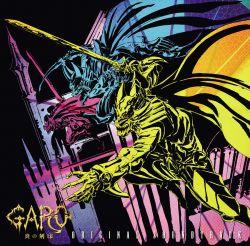 Wallpaper Garo Honoo No Kokuin Original Soundtrack Cd1 No 1 Various Artists Desktop Wallpaper Free