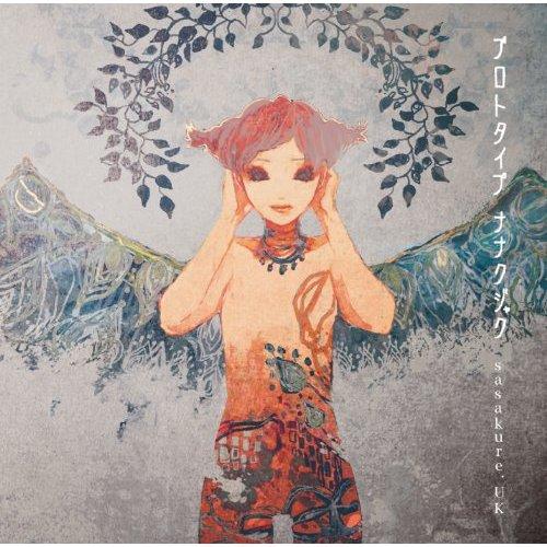 Nana ~Kujaku no Kanata~ - sasakure.UK