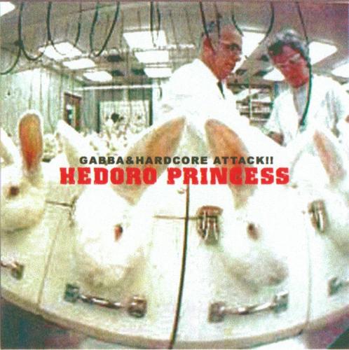 HEDORO PRINCESS - MURDER YACHT SCHOOL