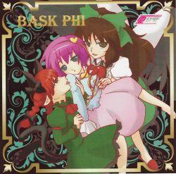 BASK PHI - Akuji
