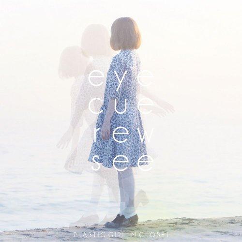 eye cue rew see - PLASTIC GIRL IN CLOSET