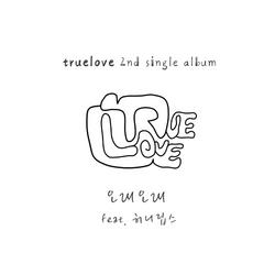 Love Love Love - Truelove