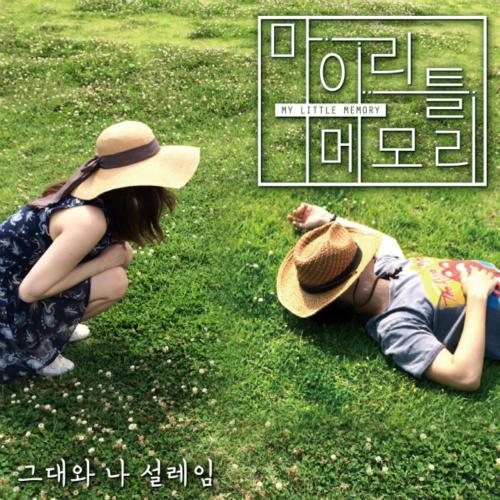 You And Me, Crush - My Little Memory