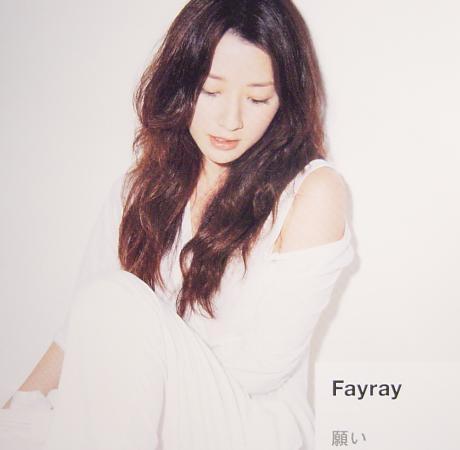 Negai - Fayray