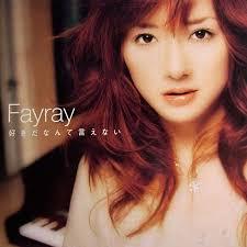 Suki da Nante Ienai - Fayray