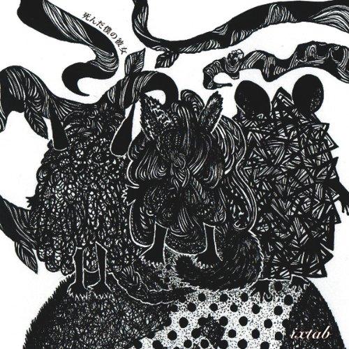 Ixtab  - My Dead Girlfriend