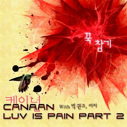Luv Is Pain Part 2 - Canaan