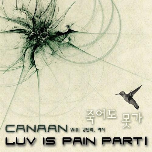 Luv Is Pain Part 1 - Canaan