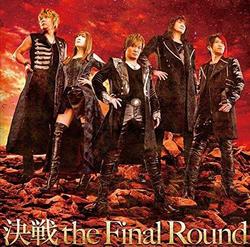 Kessen the Final Round - JAM Project