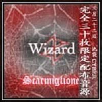 Scarmiglione - Wizard