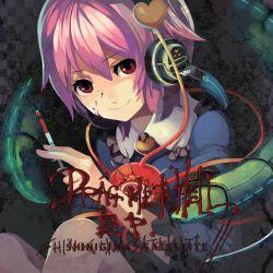 DRAG ME TO HELL EP - Shinigiwa Satellite