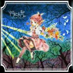 F.E.A.R. EP  - Shinigiwa Satellite
