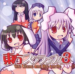 Touhou Scramble! 3 - Rhyth.