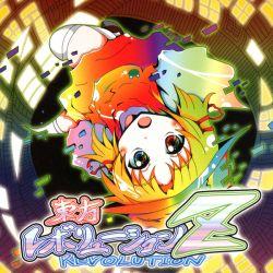 Touhou Revolution Z - Rhyth.