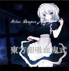 東方銀吸血鬼式 (Touhou Gin Kyuketsuki-shiki) - Silver Vampire