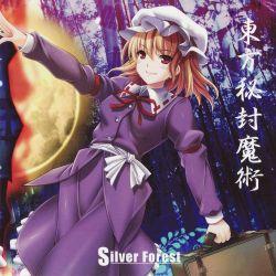 東方秘封魔術 (Touhou Hifuu Majutsu) - Silver Forest