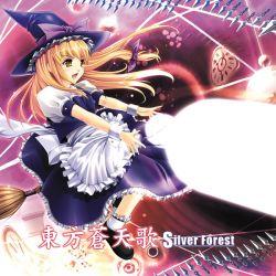 東方蒼天歌 (Touhou Soutenka) - Silver Forest