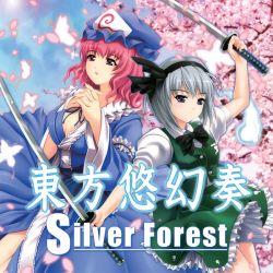 東方悠幻奏 (Touhou Yuugensou) - Silver Forest