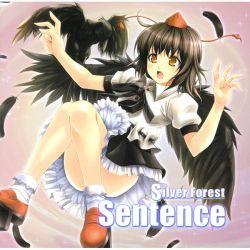 Sentence - Silver Forest