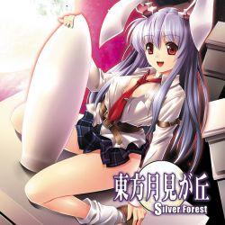 東方月見が丘 (Touhou Tsukimigaoka) - Silver Forest