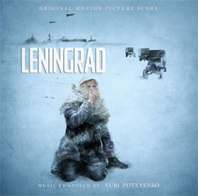 Leningrad OST (P.2) - Yury Poteyenko