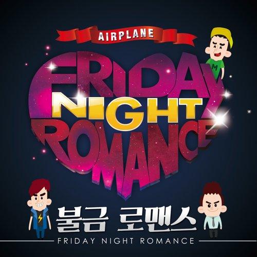 Friday Night Romance - Airplane