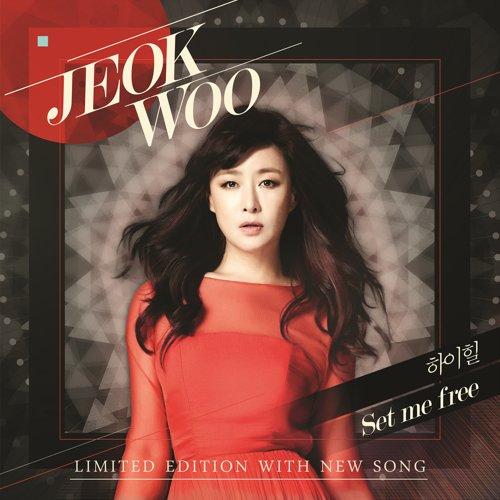 2015 Jeok Woo ‘Limited Edition With New Song’ - Jeok Woo