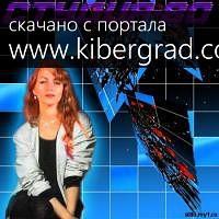 Horoscope - Студия