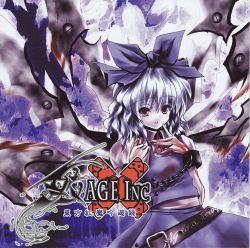 東方紅魔吟遊録 (Touhou Kouma Ginyuuroku) - Dame☆AGE inc