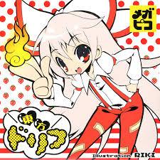 Odoru Touhou Drift Turbo Cis Trance